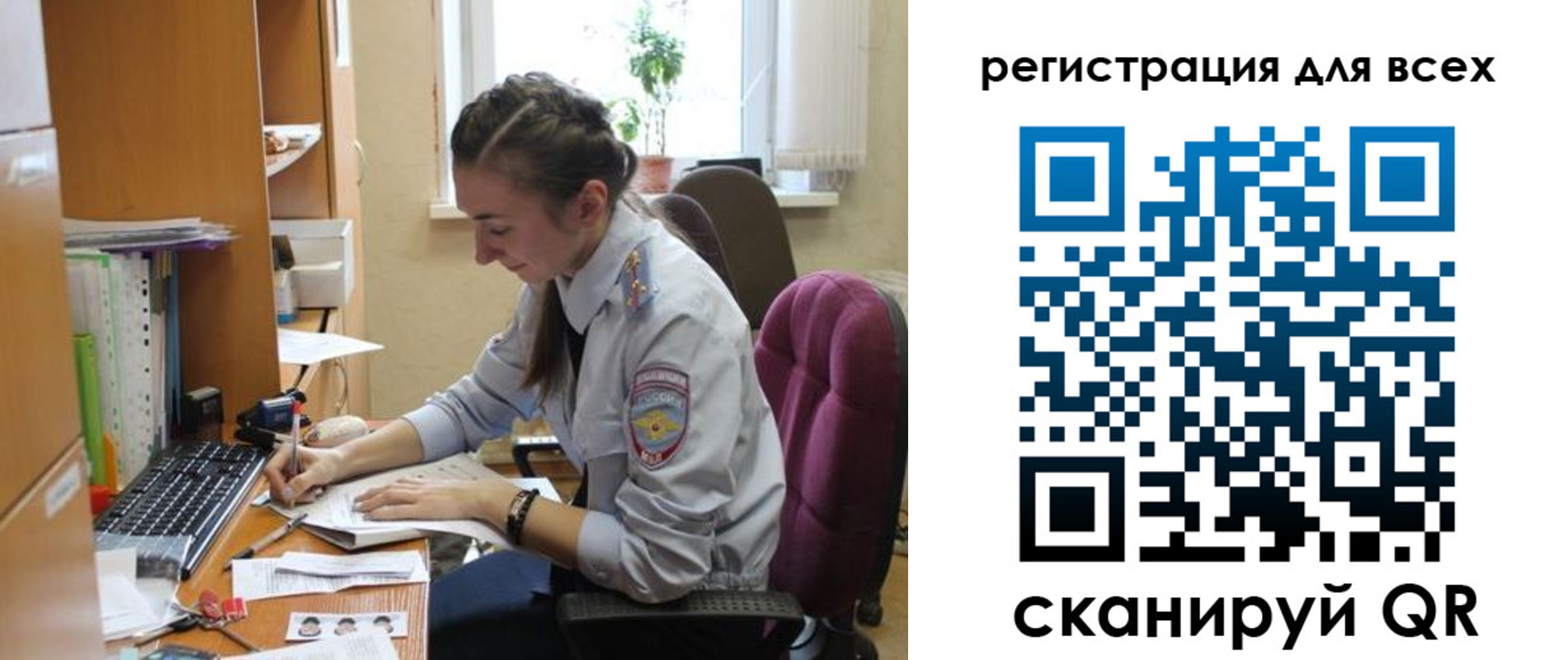 временная регистрация в квартире в Гулькевичах