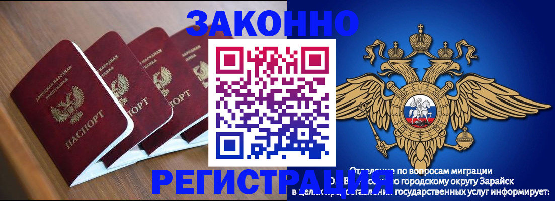 временная регистрация поиск в Гулькевичах